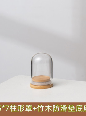 加高摆件展示罩配饰品摆件玻璃罩手模摆放公仔密封罐桌面手串