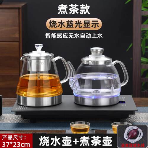 茶台一体烧水壶家用高端磨砂自动上水煮茶壶镶嵌式电热水壶