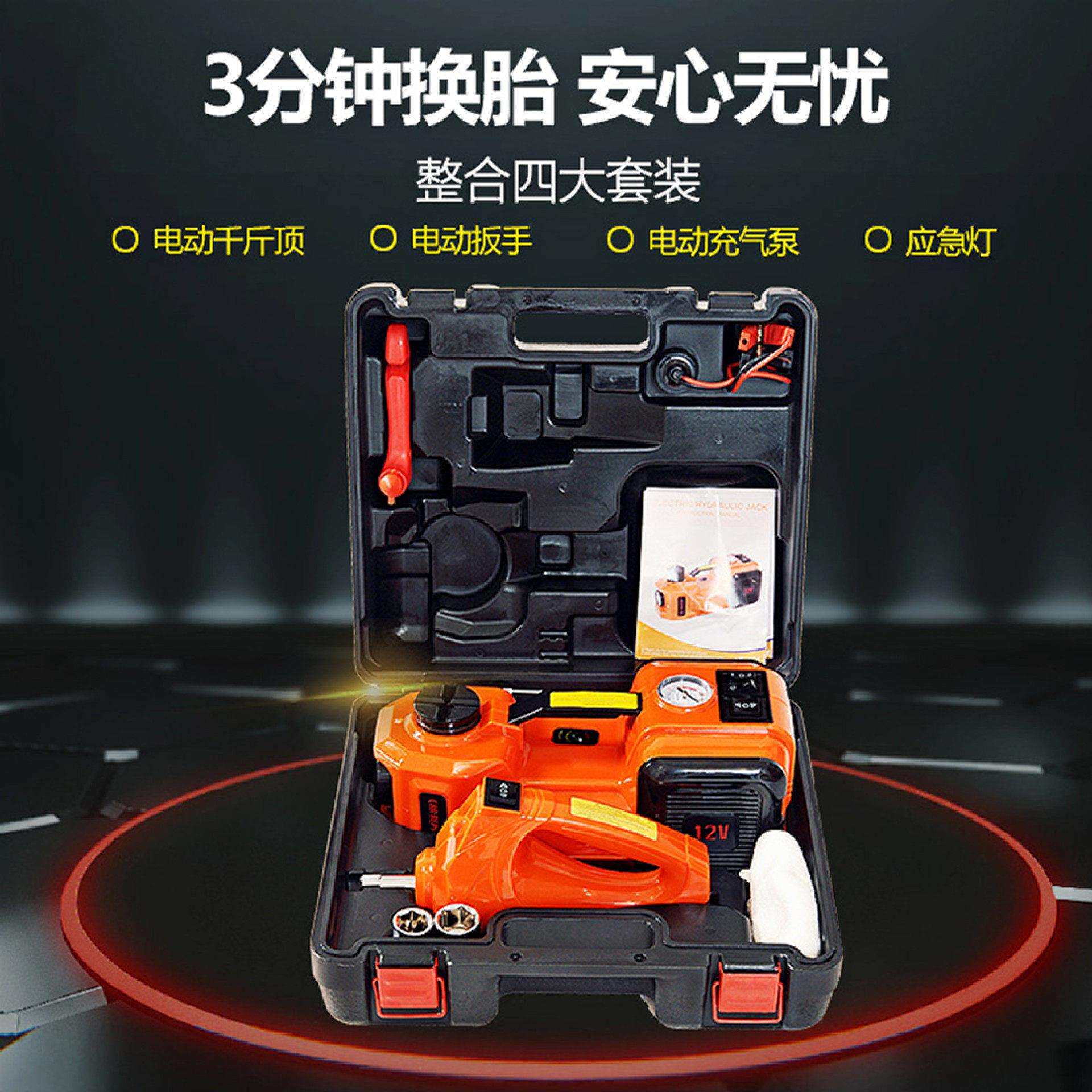 12V车用多功能 电动液压千斤顶车载汽修工具卧式 泵 电动扳手