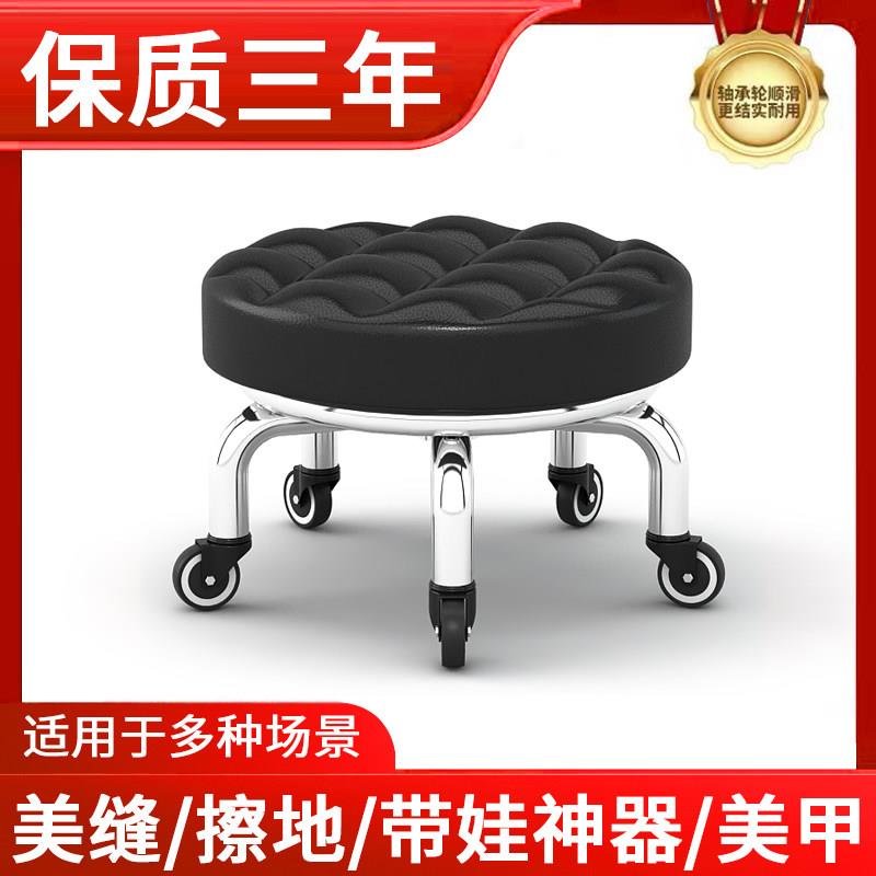 带轮小凳子家用滑轮圆凳子美缝修脚足浴万向轮矮凳儿童学步凳板凳