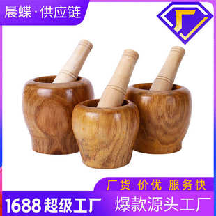 家用木臼辅食压蒜研磨器 实木捣蒜器捣药罐木盅蒜泥器 捣蒜臼批发