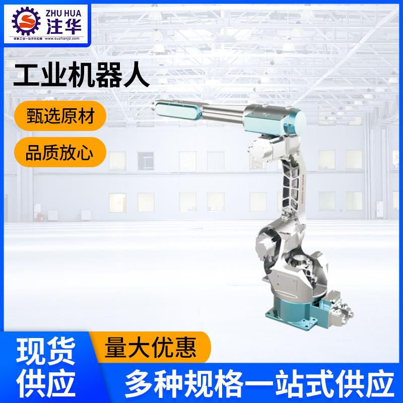 码垛搬运机器人工业机器人冲压搬运上下料注塑机械手