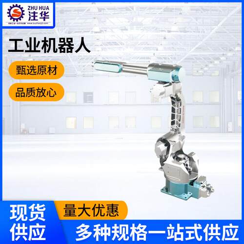 码垛搬运机器人工业机器人冲压搬运上下料注塑机械手