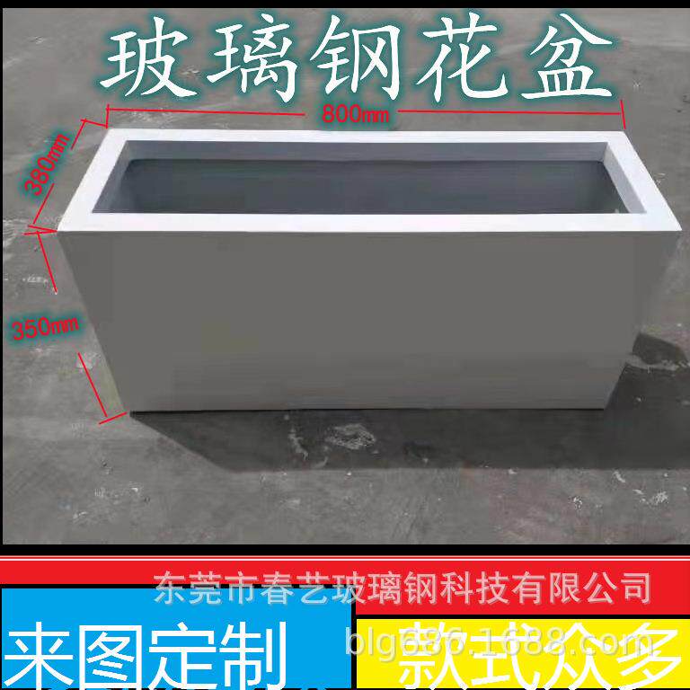 玻璃钢花盆水泥树脂纤维玻璃钢花盆厂家直销长方形玻璃钢花箱