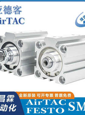 亚德客薄型气缸SDA20/25/32/40/50*5/10X15X20X30X35X45X40X50SB