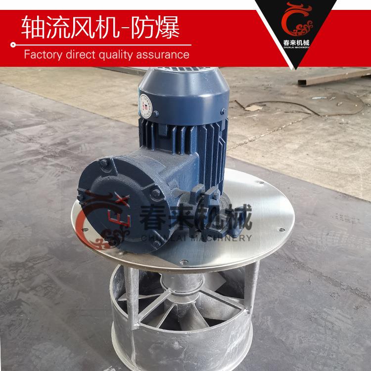 轴DMU流机ZFJ-75防爆轴型流风风机箱风机烘箱电烘机