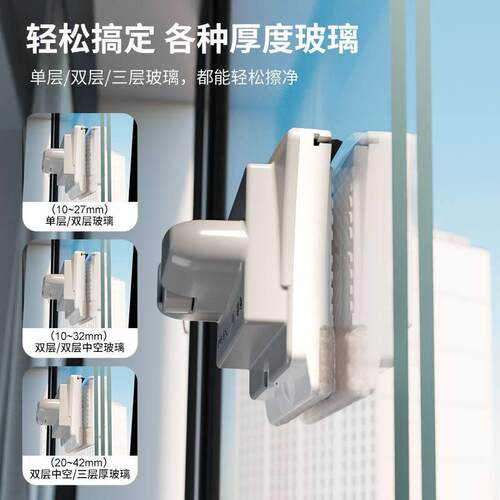 可爵4-42mm双面擦玻璃器二四层玻璃通用擦窗神器强磁高效清洁工具