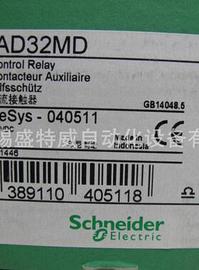 原装CAD32MDC/CAD32BDC直流控制继电器