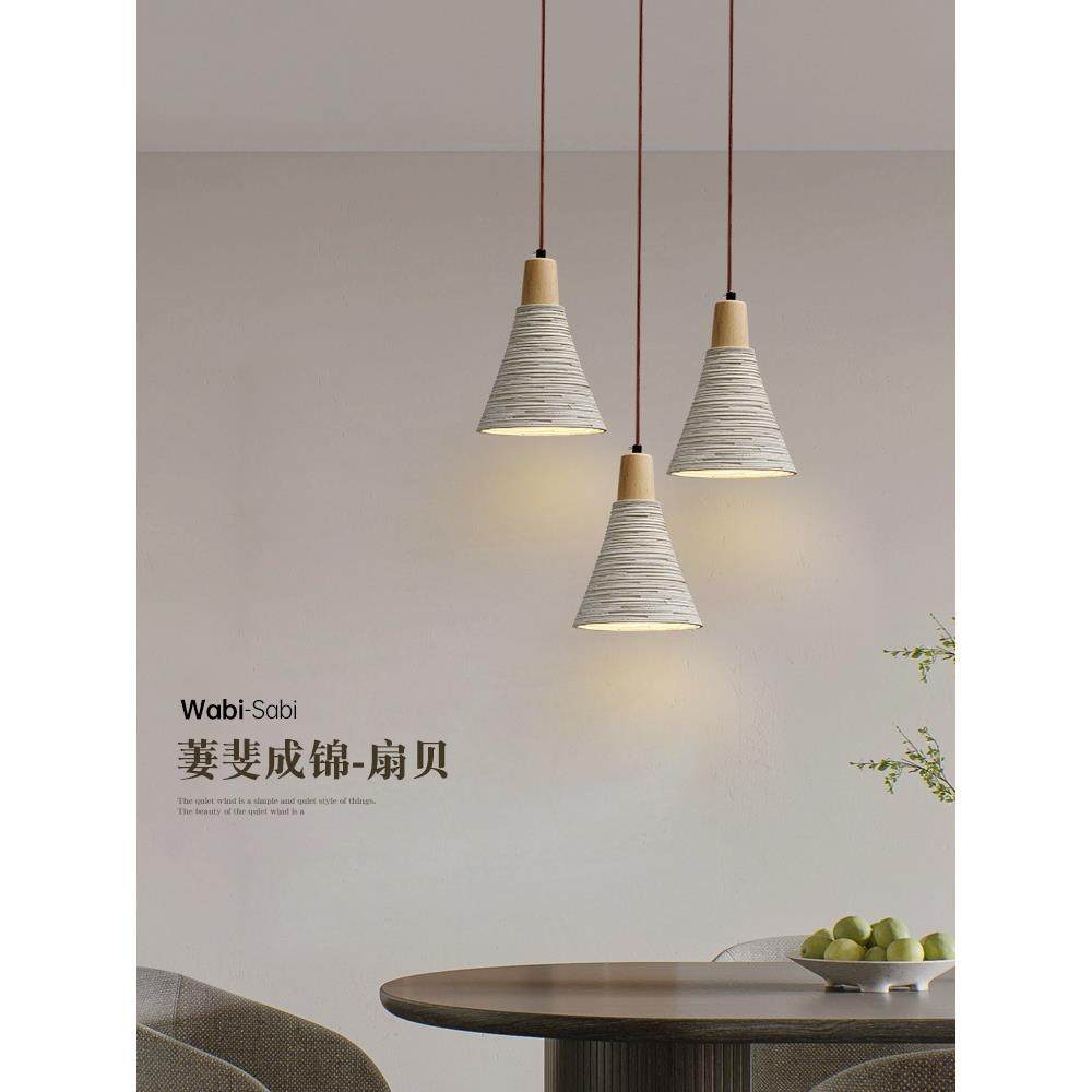 侘寂风餐厅吊灯led个性奶油风吧台茶几长吊灯阳台过道楼梯灯