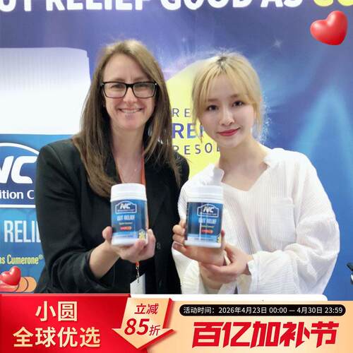 澳洲Nutrition Care养 胃粉NC调理肠胃黏膜胃胀气大成人益生菌粉