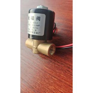 灵石10mm机鞭炮vz2丝大约.电磁阀dc12v2电子非电磁阀
