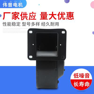 苏州佳泰离心风机功130FLJ5率12W小型220130FLJ5V30工80V频离心气