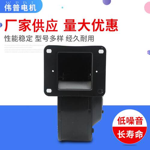 苏州佳泰离0心风机13FL130FLJ5J功率120W小型252V380V工频离0心气