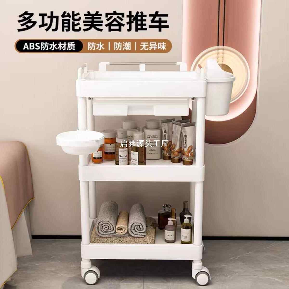 美容院小推车移动手推美容推车置物架仪器家用工具车