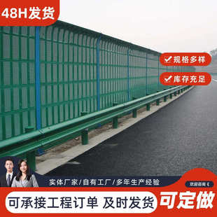 高速公路声屏障隔音板室外小区降噪吸音墙道路桥梁透明隔音屏批发