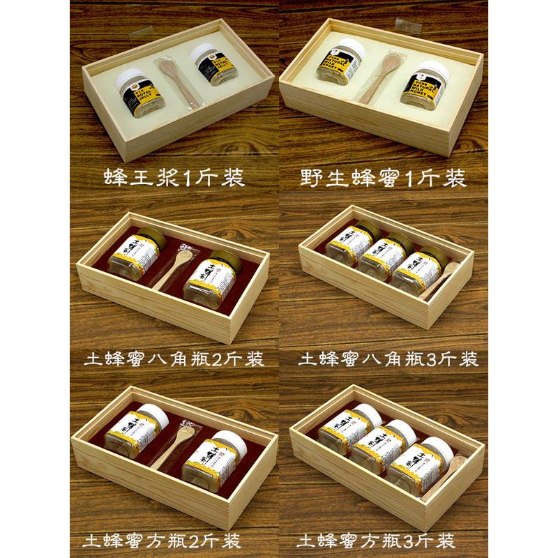 盒子蜂巢克木质高档包装盒500蜂蜜王浆定制蜜蜂野礼品盒生土创意