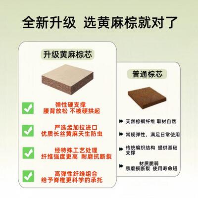 mattress1.5米床墊硬棕薄垫家用3e棕榈垫床垫1.8折叠偏硬椰棕床垫
