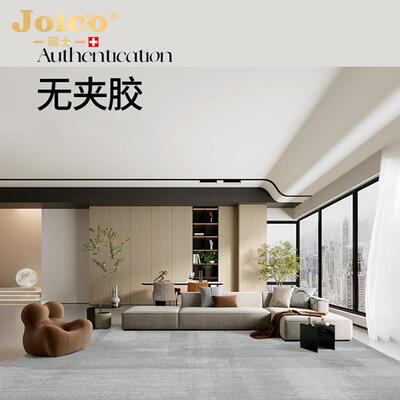 JOICO瑞士意式轻奢地毯客厅卧室床边毯北欧风沙发茶几毯现代简约