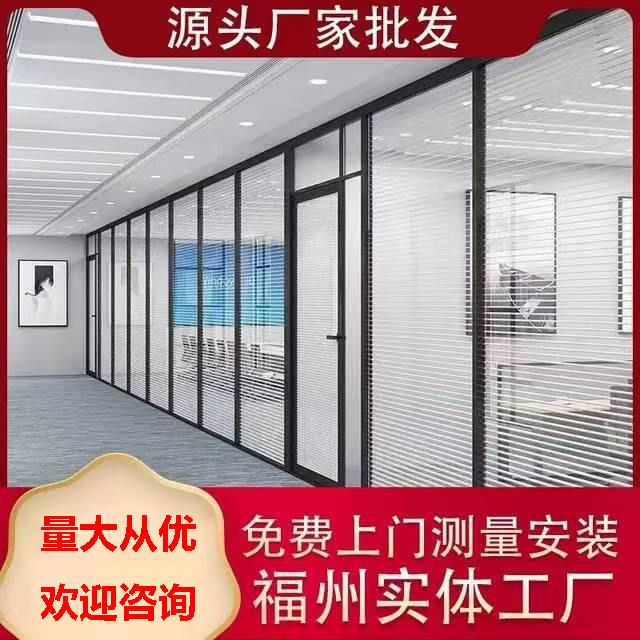 办公室玻璃隔断墙双层内置中空百叶铝合金防火钢化玻璃隔音高隔断