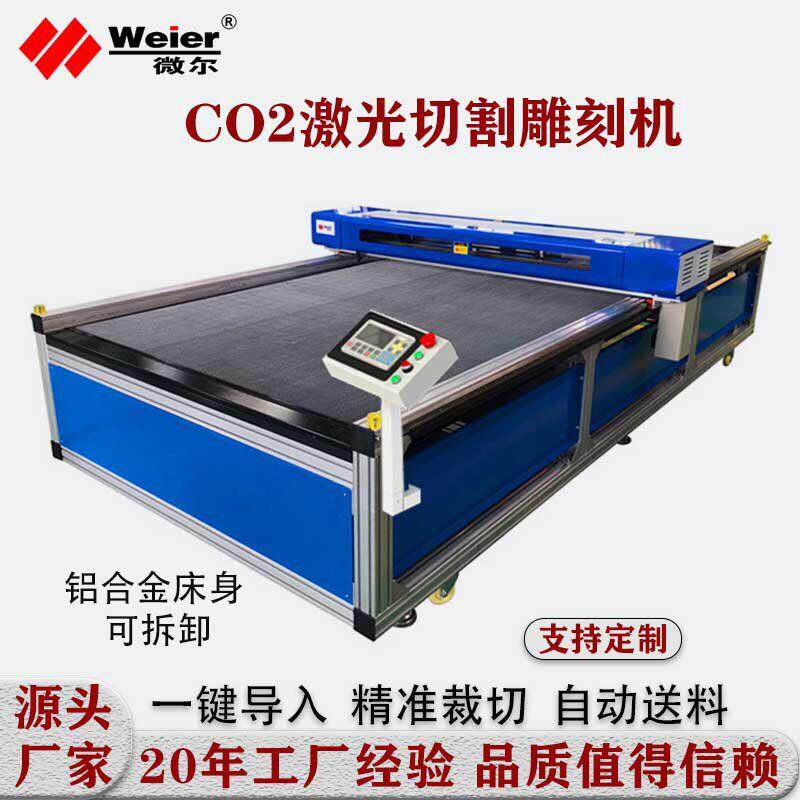 剪纸窗花婚庆用品工艺雕刻镂空数控拼图木板激光切割机