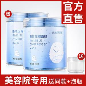 美容院专用压缩面膜纸膜超薄湿敷一次性水疗蚕丝服帖亲肤官方正品