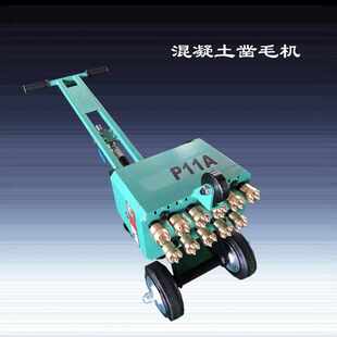 墙面打毛机凿毛头 手推混凝土气动凿毛机隧道7头凿毛机悬挂式