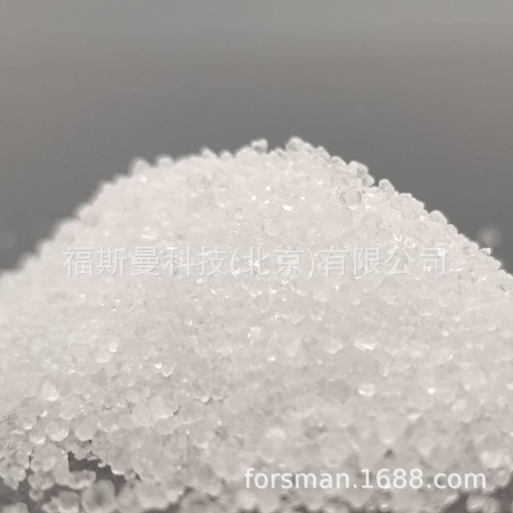 福斯曼 优等品 固-液/固-固相变相变材料 相变温度: 79 -185℃