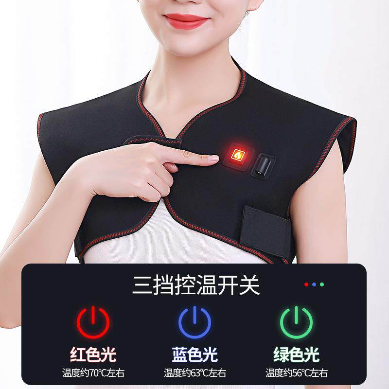 电加热护肩热敷袋坎肩颈椎肩部艾灸保暖肩周理疗睡觉背心充电发热