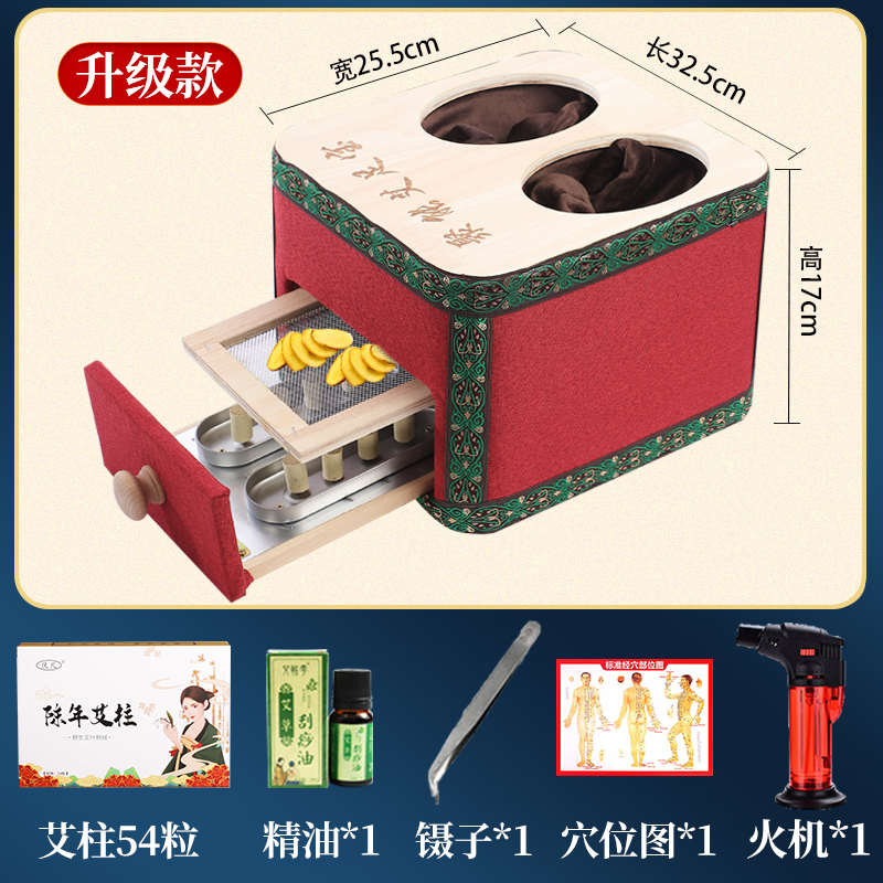 足底艾灸盒脚部专用神器熏蒸仪实木制炙箱随身灸家用器具无烟盒子