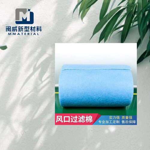 烤漆房过滤棉空气TJV过过滤棉 蓝风口白棉 蓝白滤棉