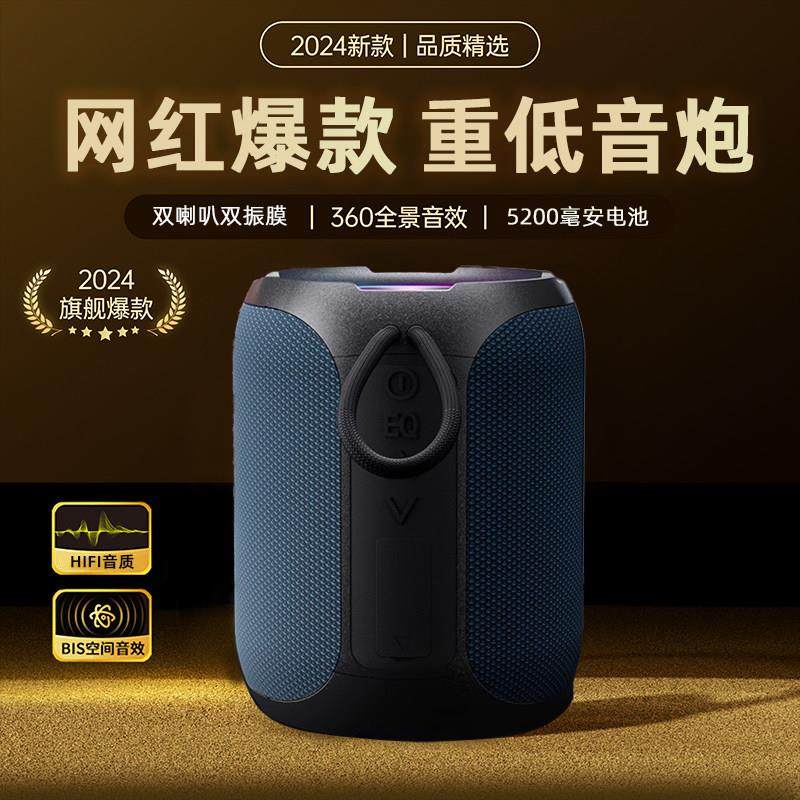 AUII X5PRO蓝牙音箱大功率防水音箱户外便携低音炮,影音电器,无线/蓝牙音箱,淘宝优惠券,粉丝福利购,淘宝优惠卷