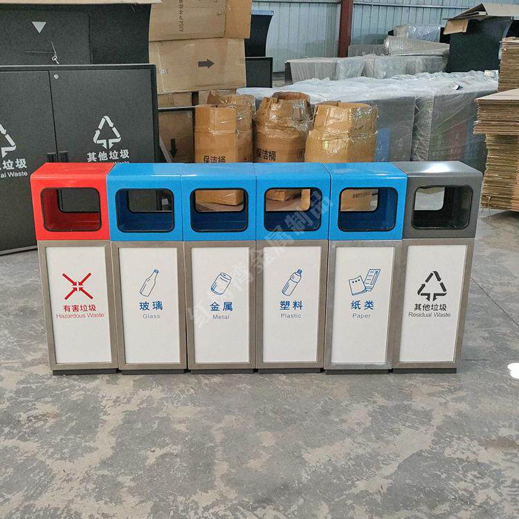 室外学校校园幼儿园广场环卫彩色不锈钢分类垃圾桶果皮箱厂家定做