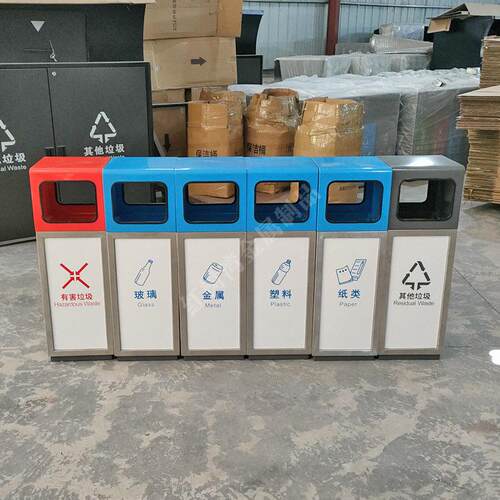 室外学校校园幼儿园广场环卫彩色不锈钢分类垃圾桶果皮箱厂家定做