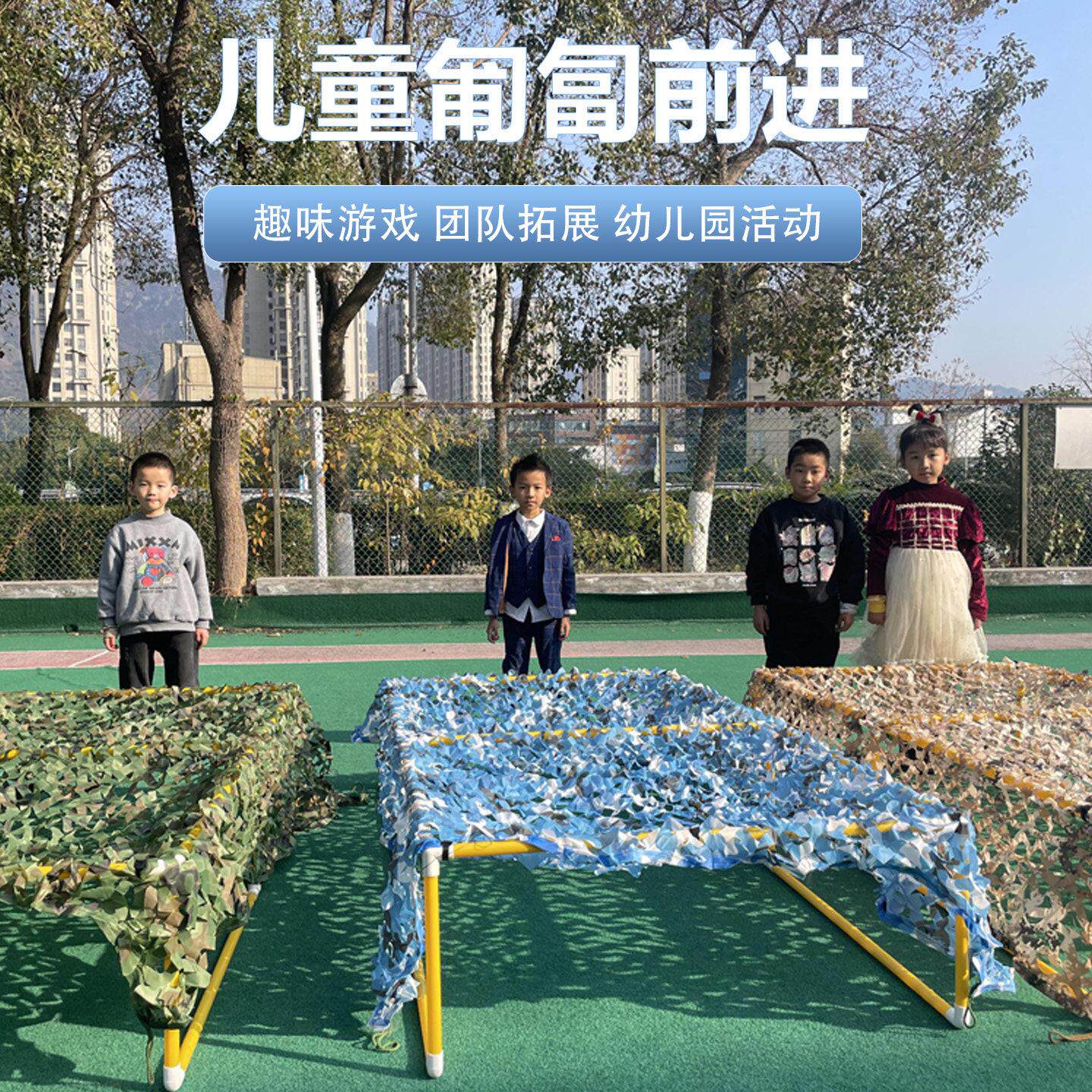 匍匐前进幼儿园玩具儿童军体课障碍器械感统训练隧道爬行钻洞道具