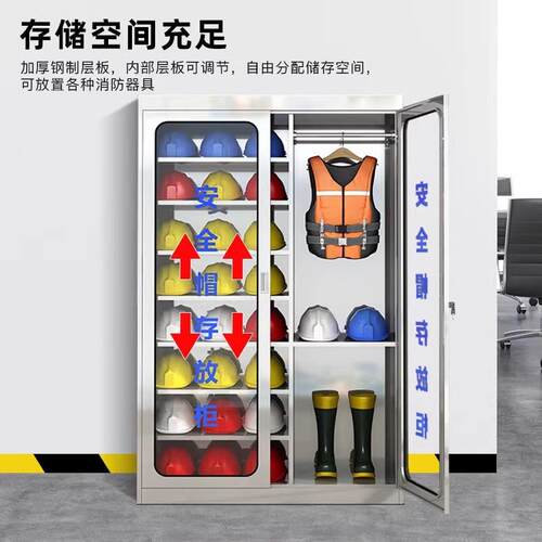 工工地不锈钢安全存放柜车帽间安全挂衣储帽物柜矿不锈yx21钢安全