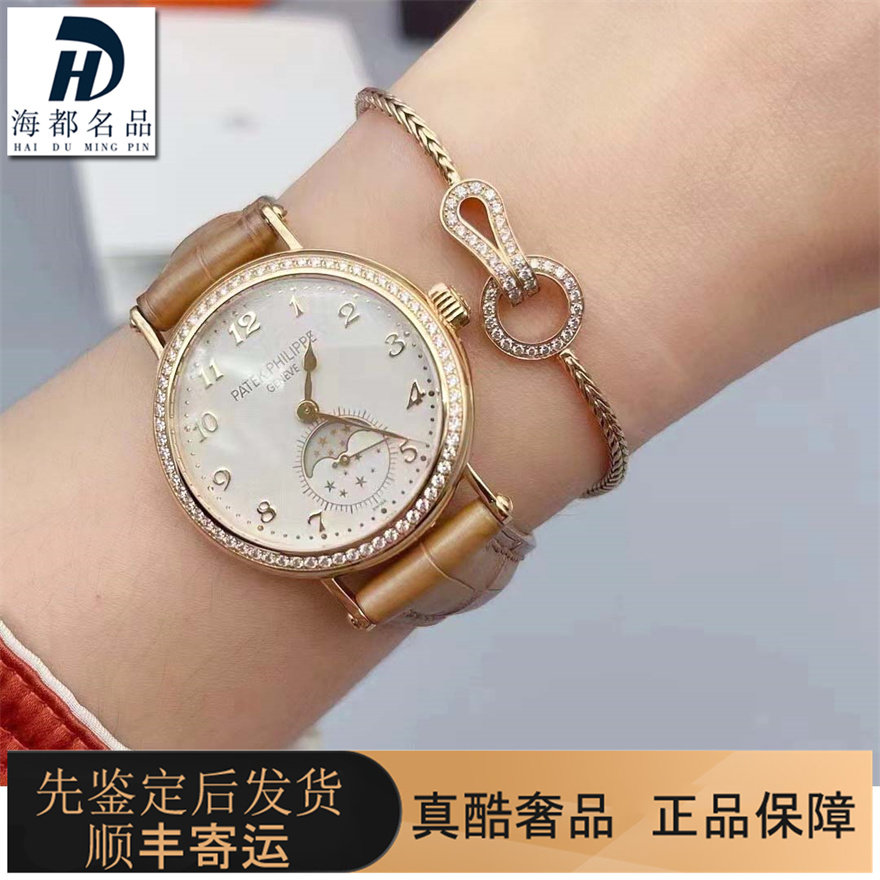 一口价98新PP百达翡丽复杂功能时计18K黄金手动机械女士手表7121J