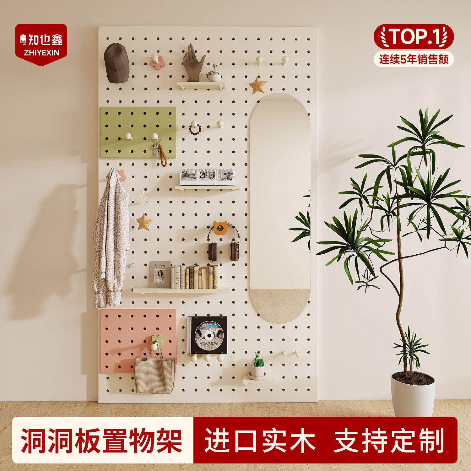 洞洞板置物架穿衣镜一体挂衣架实木定制入户玄关门口造型墙壁挂板