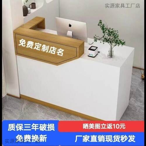 现美代简约收银台服装桌店奶接茶店容院柜台店铺小型吧台前台待台