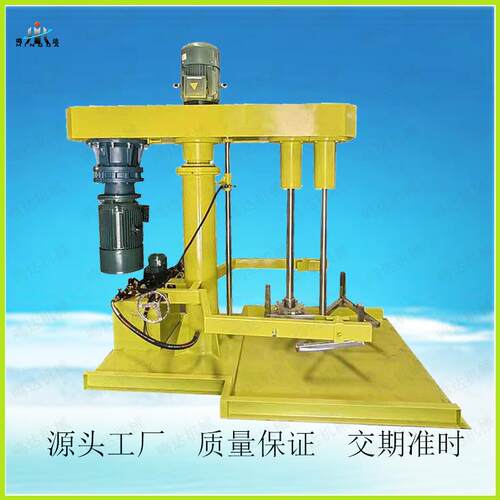 厂家供应快慢速液压分散机 双轴搅拌分散机油漆油墨混合机