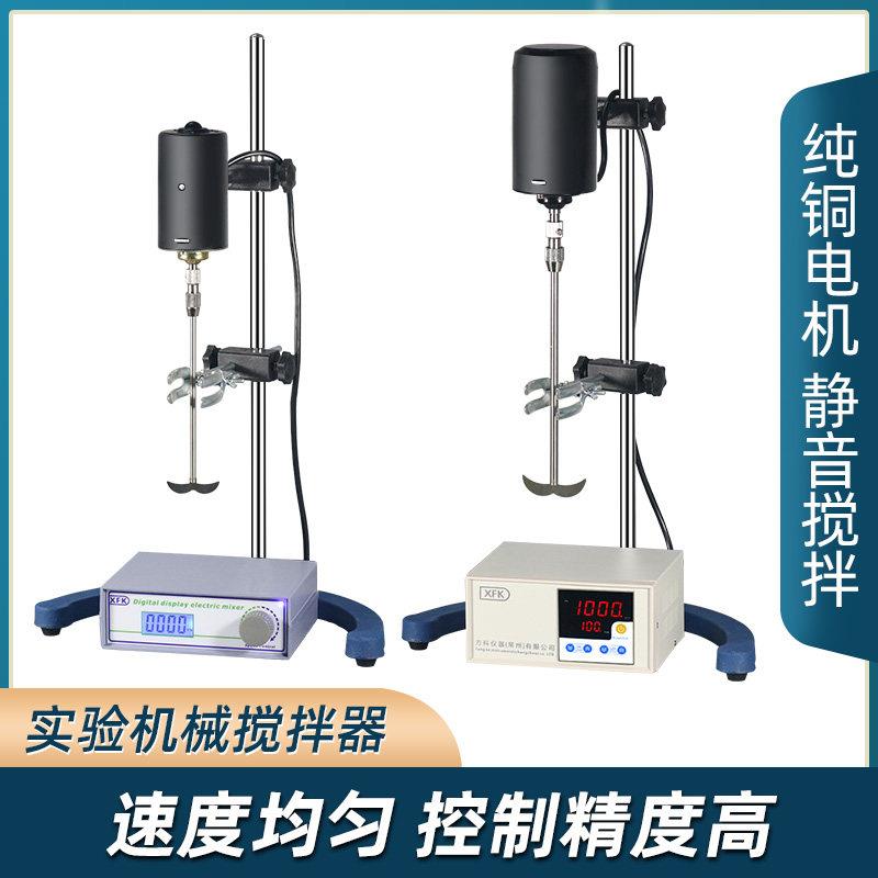 精密增力电动搅拌器JJ-1A100w/300w数显恒速机械实验室电动搅拌机
