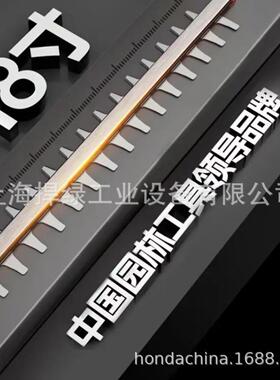 亚特YT7513充电式绿篱机双刃电动绿篱剪锂电绿化带采茶机剪茶机
