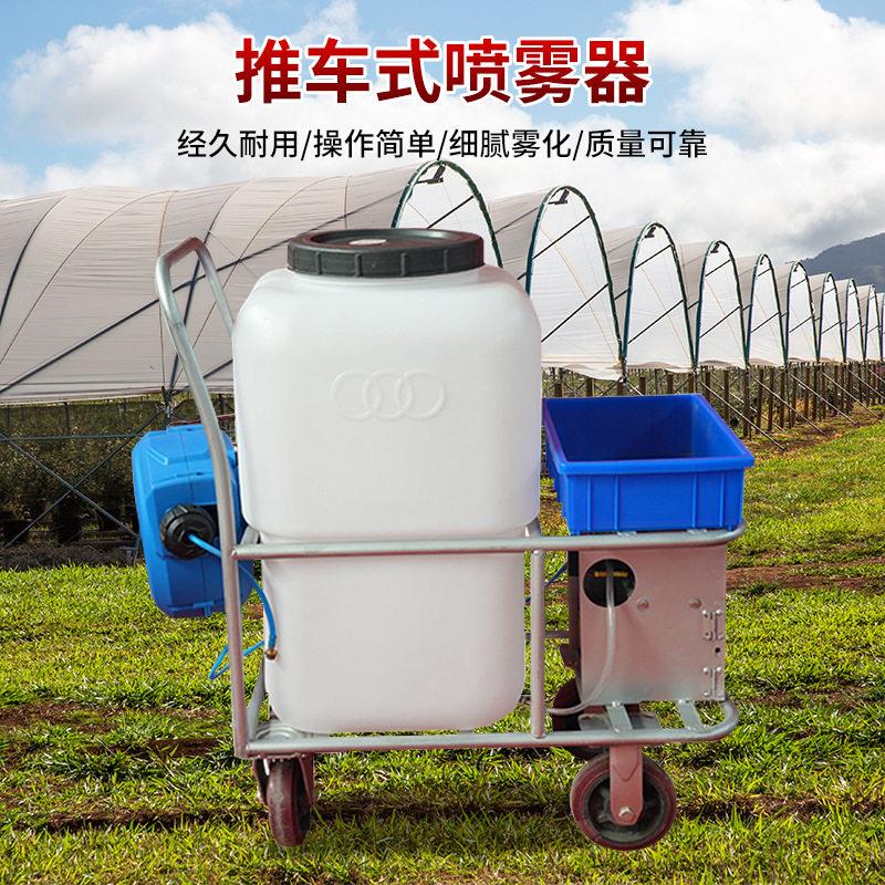 大棚自动卷管手推打机果园除虫电动喷雾器消毒机消杀防疫弥雾机