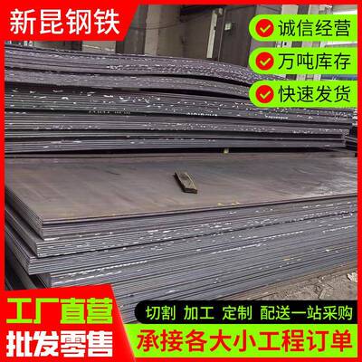 佛山钢板卷板Q235铁板合金结构用钢2mm宽700-1550mm加工