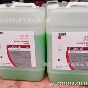 康明斯-25℃防冻液直接使用预混型重型发动机冷却液20Lcc0289000