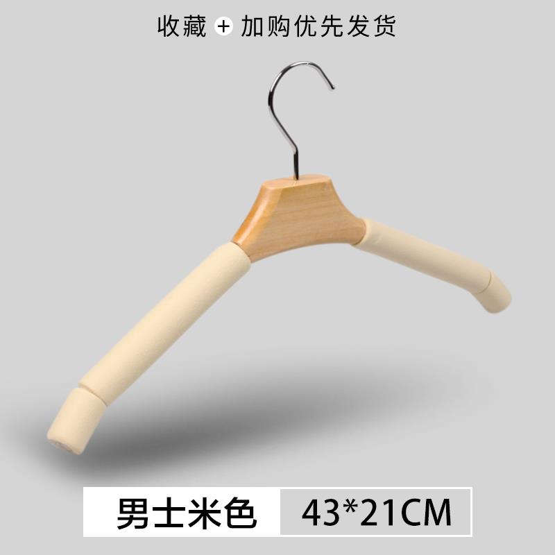 高档无伤家用实木护衣胶棉防滑大棉衣架痕泡沫木头衣挂不起包不衣