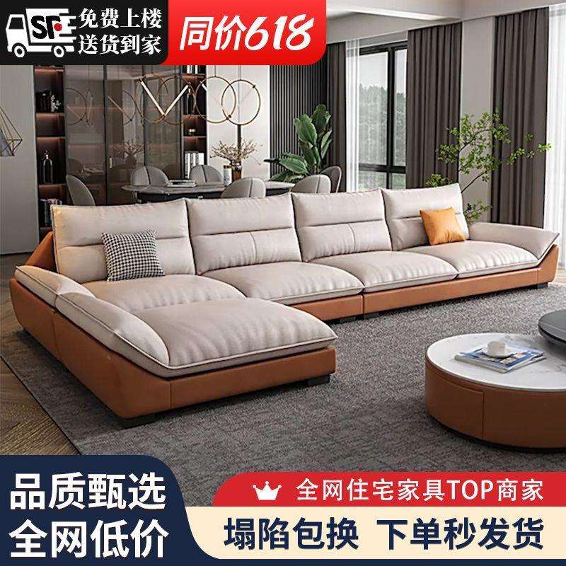 科技布沙发客厅小户型现意式轻奢极简代简约家用出租屋网红款组合