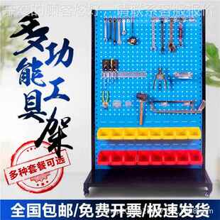 定制料存放架零工件物盒整理标准架五金零件具架五物金料整理架子