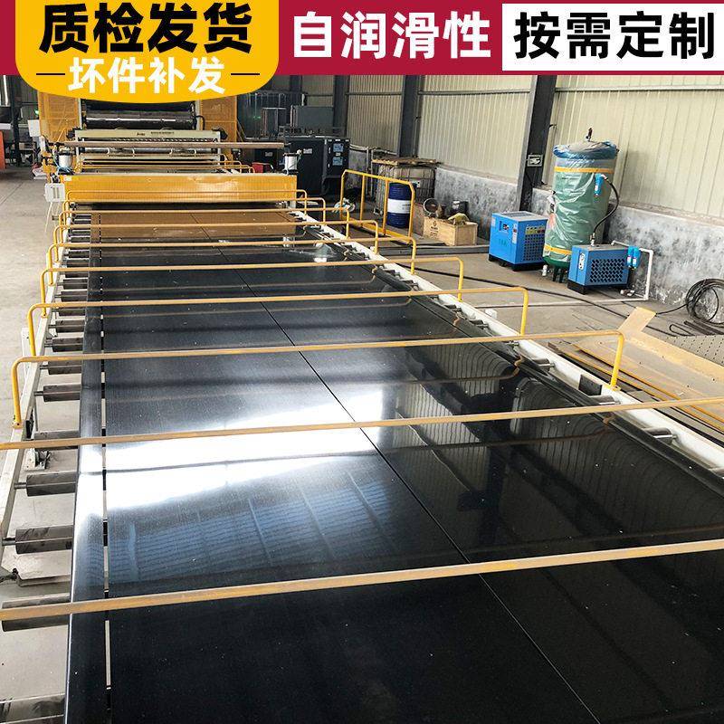 聚丙烯板耐磨黑色工程冲床垫板下料漏斗纺织内衬板可焊接白色PP板