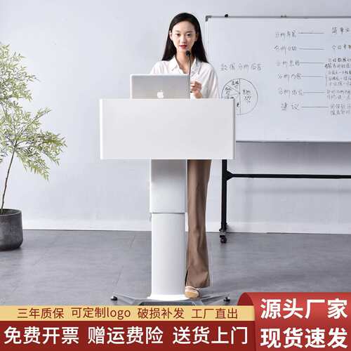 可移动演讲台教室会议室培训简约主持台接待台迎宾台发言台讲台桌