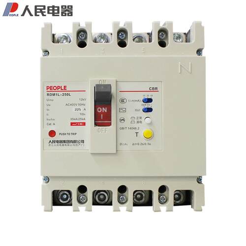 人民电器RDM1L-250L/4300AB 160A200V250A漏电塑壳断路器